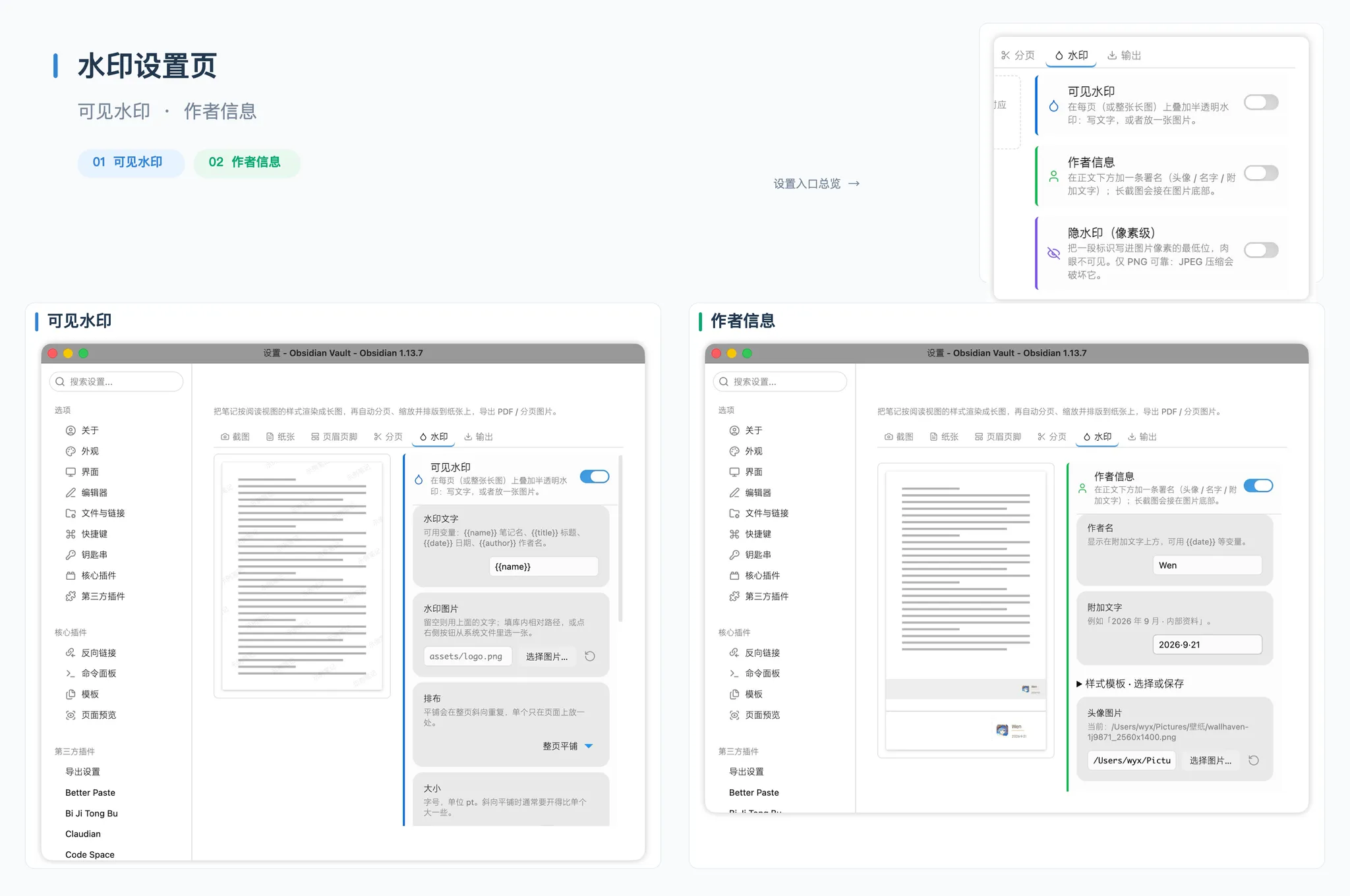 Longshot PDF screenshot