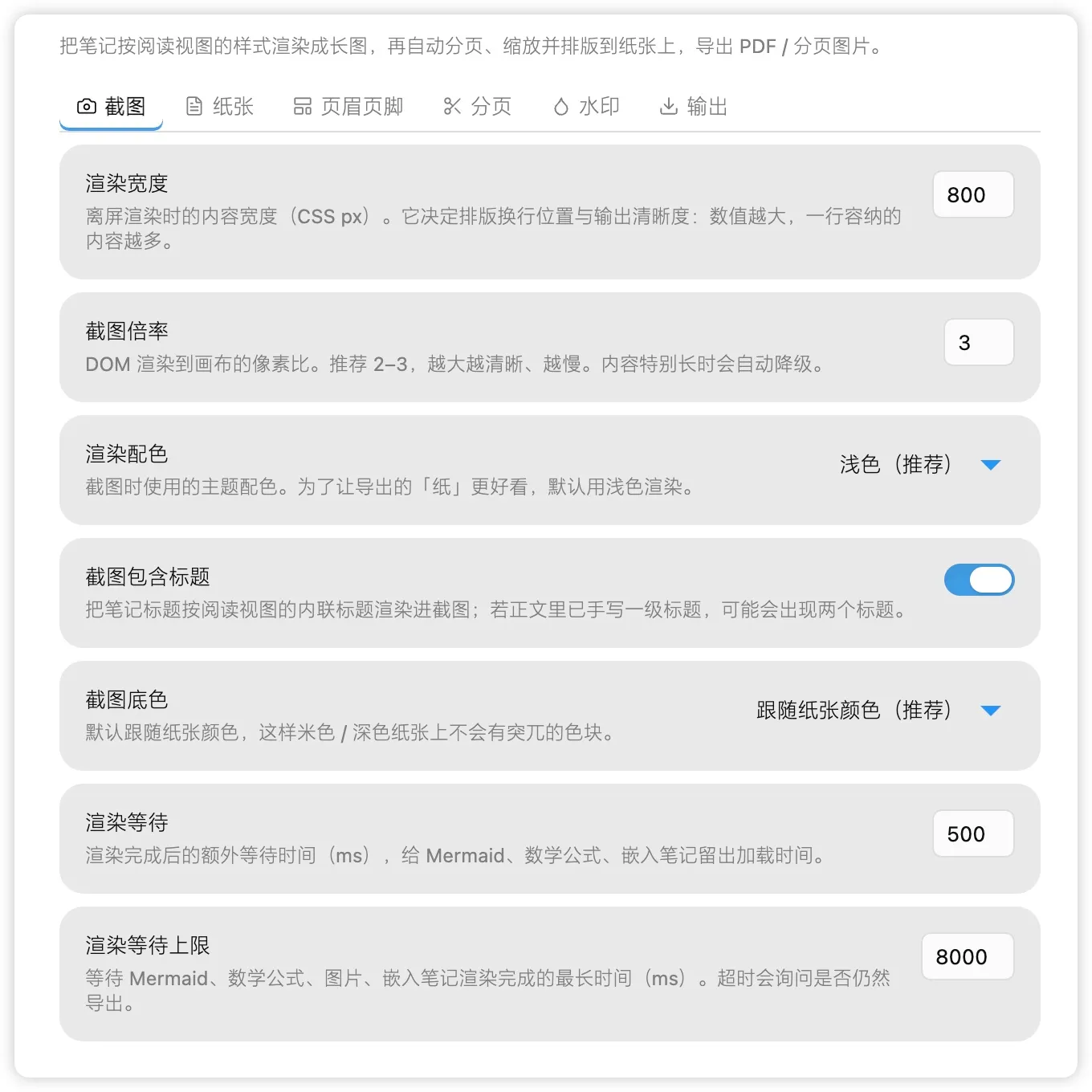 Longshot PDF screenshot