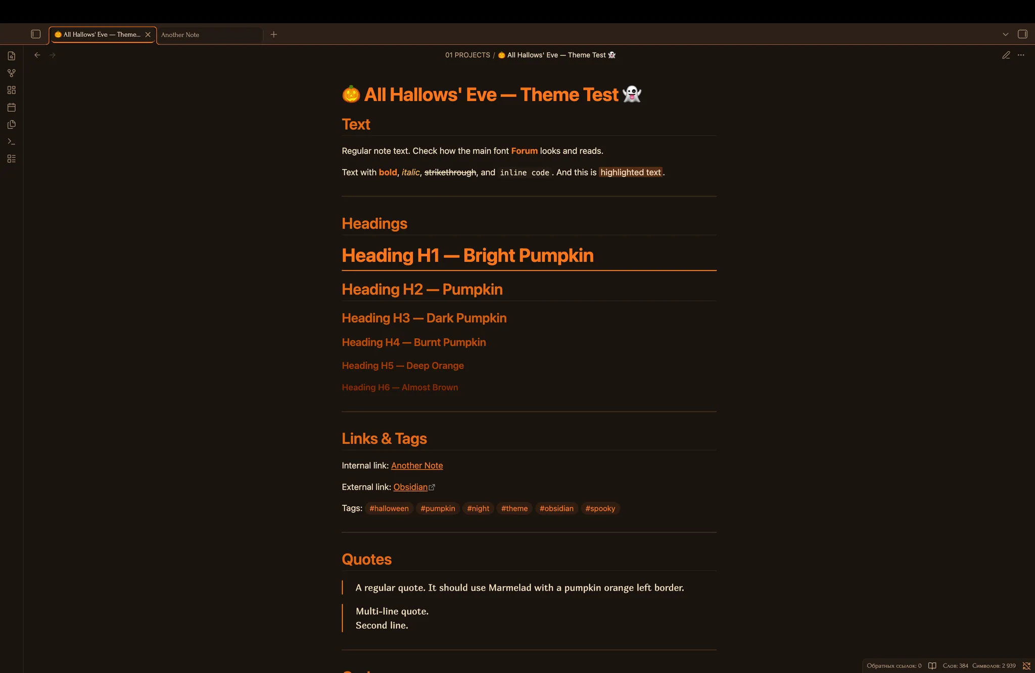 All Hallows Eve screenshot