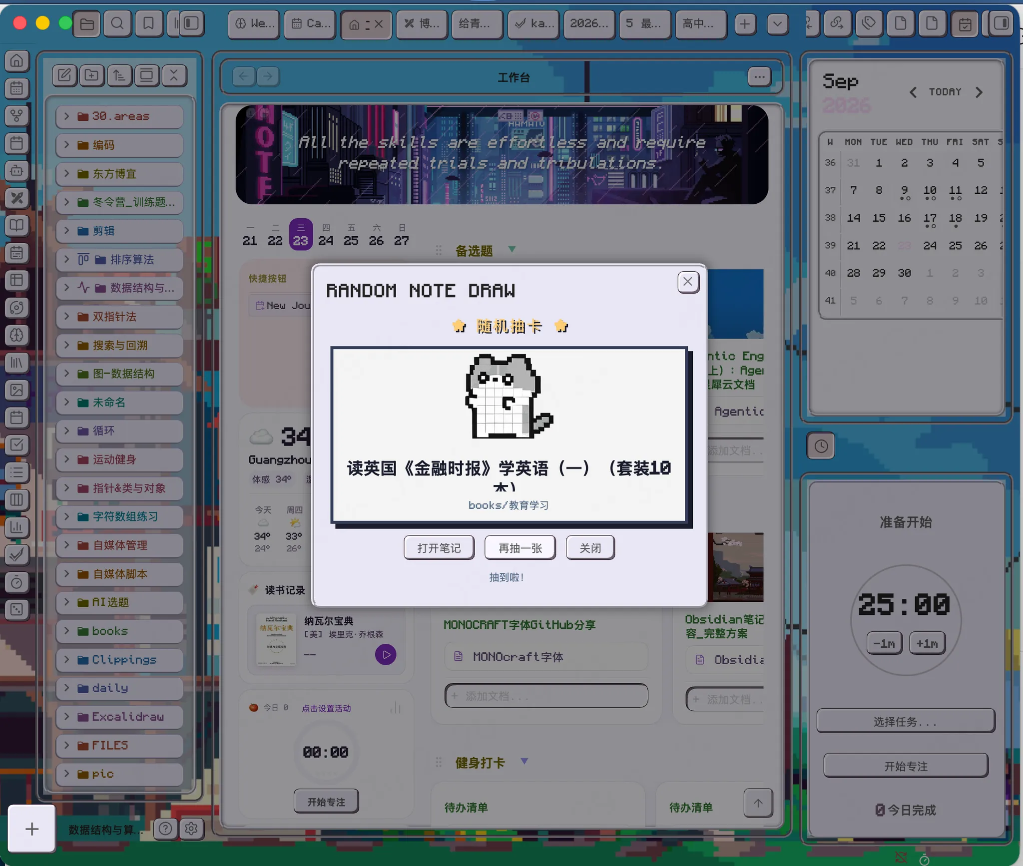Random Notes Cat screenshot