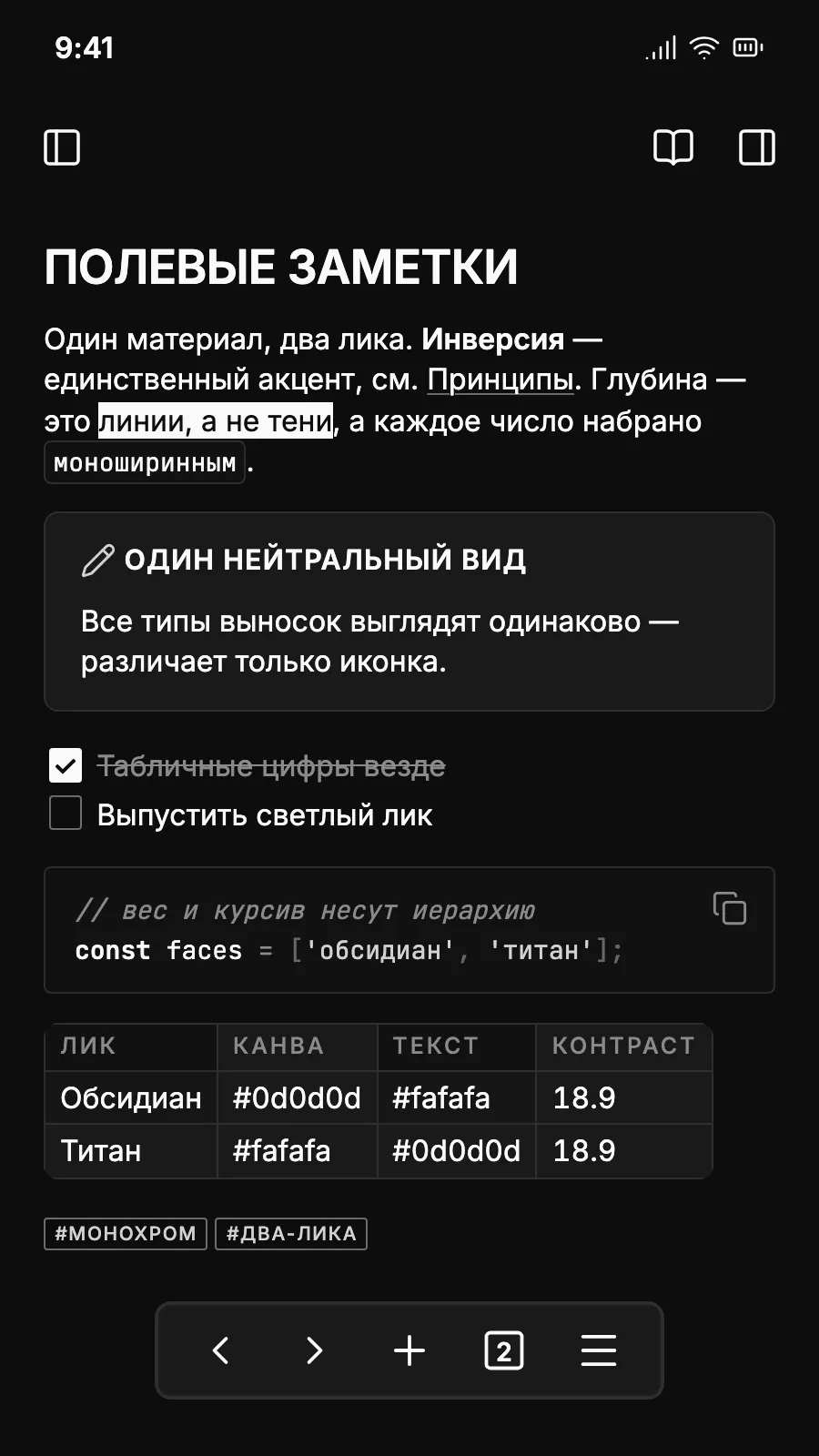 Borozdov screenshot