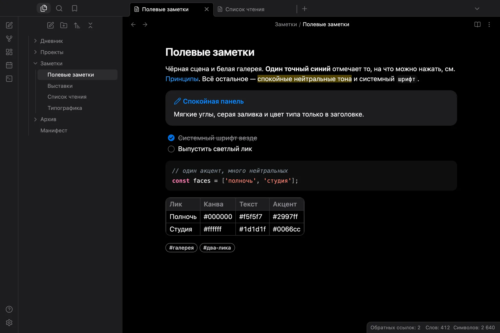 Borozdov Gallery screenshot