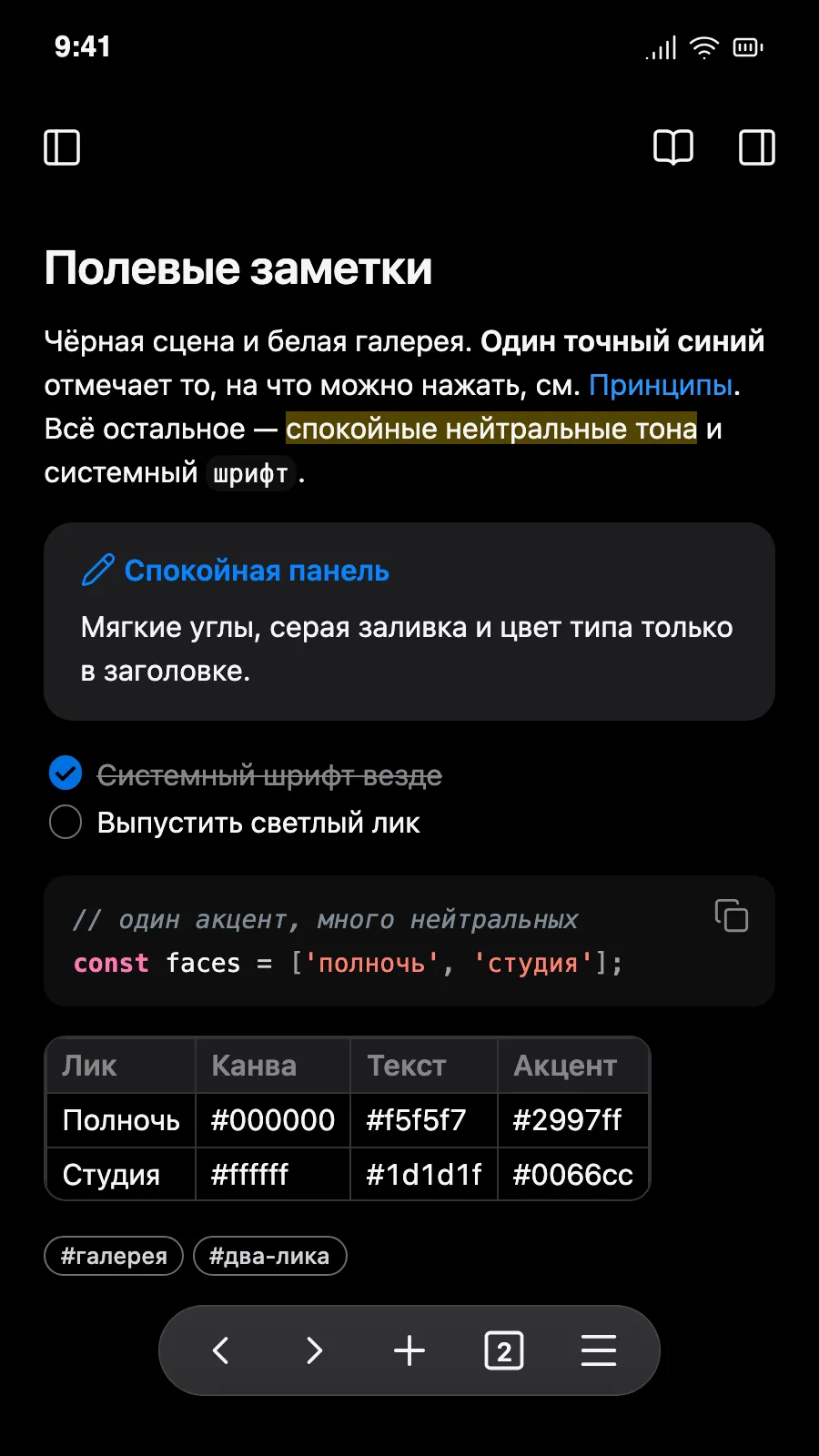 Borozdov Gallery screenshot