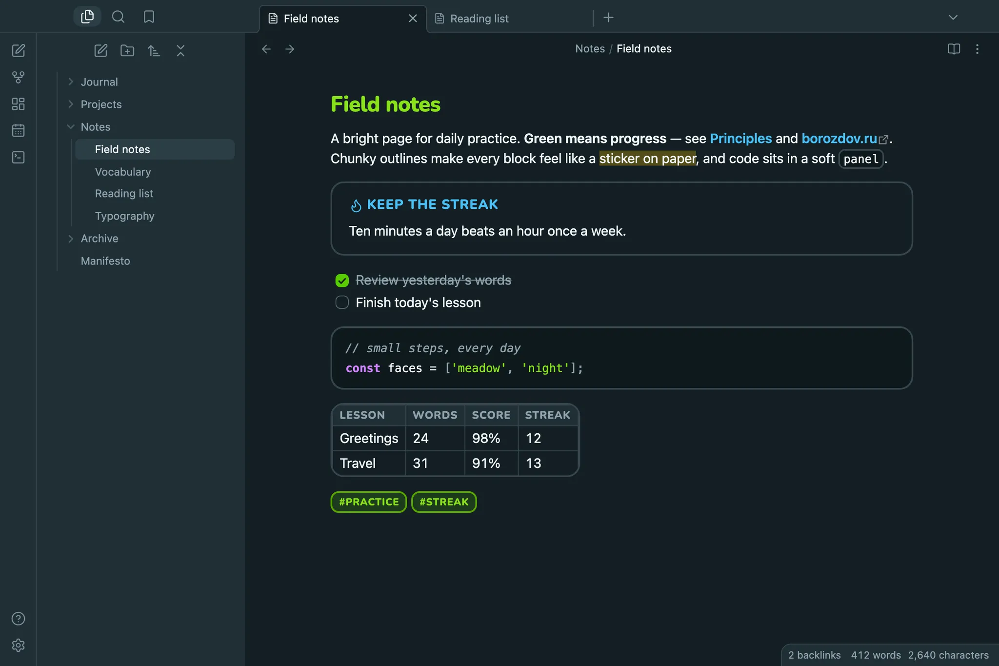 Borozdov Sprout screenshot