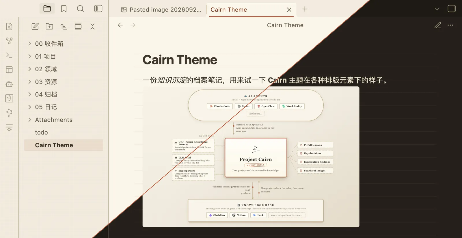 Cairn screenshot
