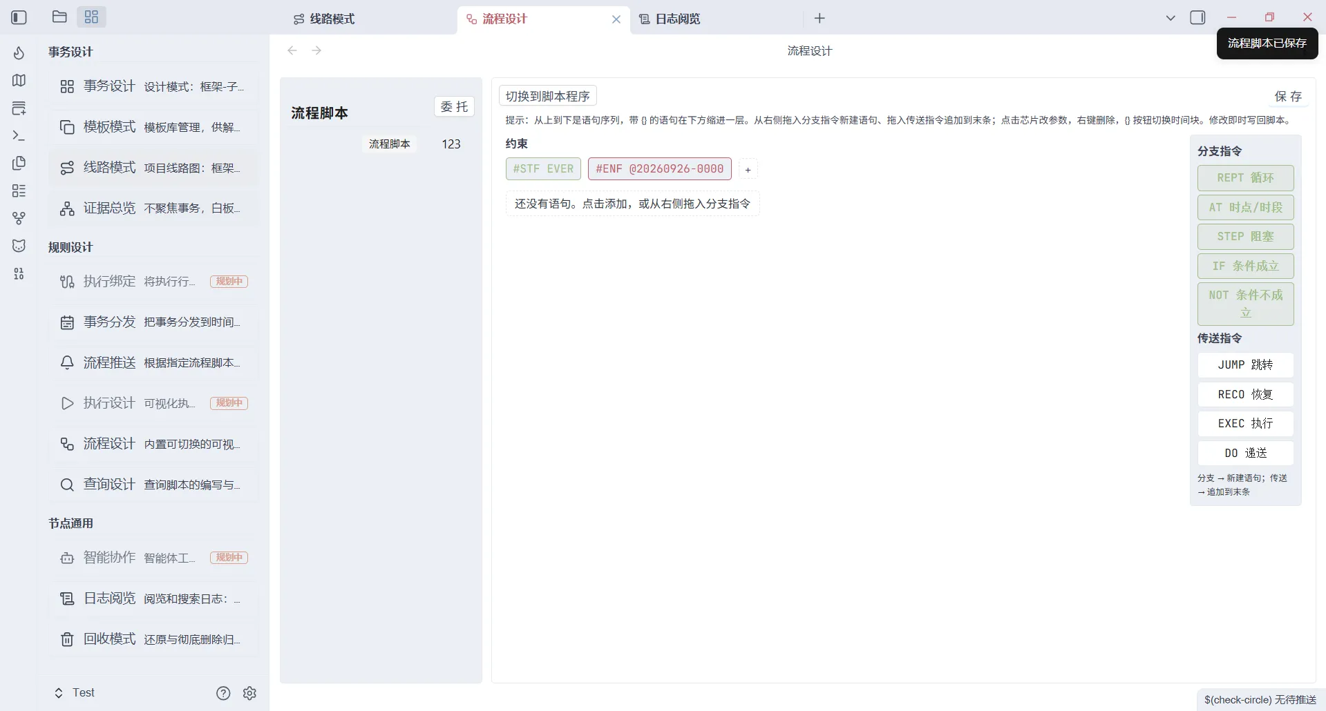 SeqTK screenshot