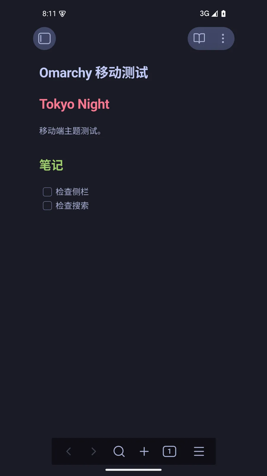 Omarchy Tokyo Night screenshot