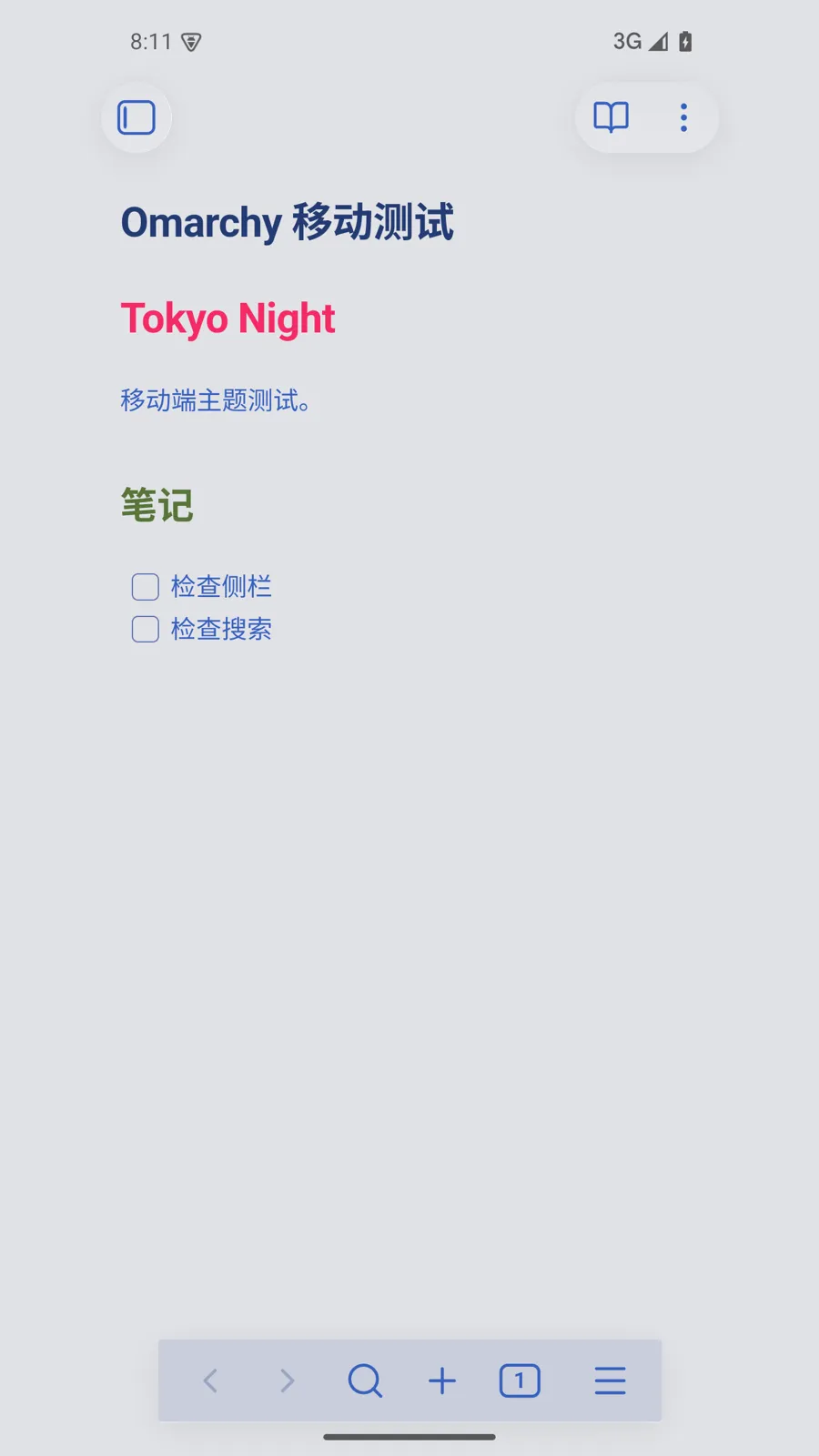 Omarchy Tokyo Night screenshot