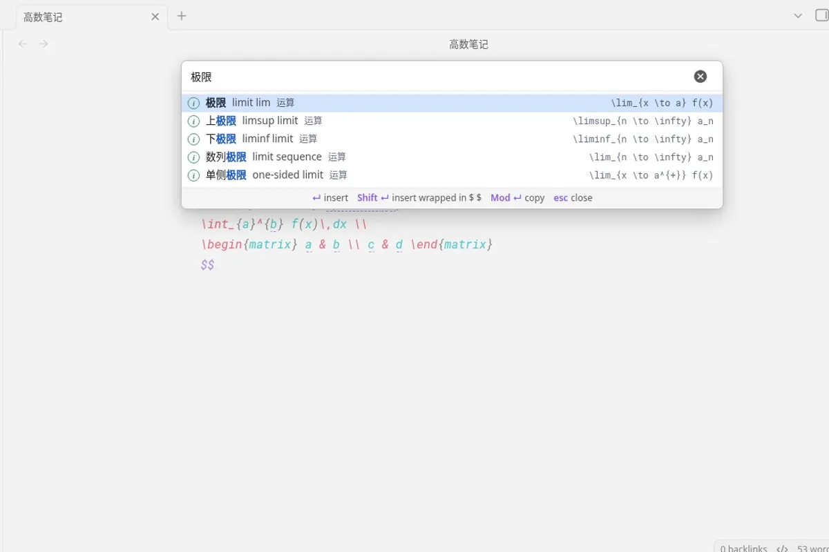 LaTeX Autofill screenshot