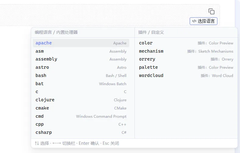 Tips screenshot