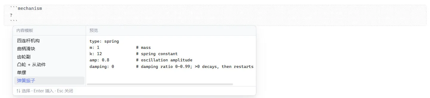 Tips screenshot