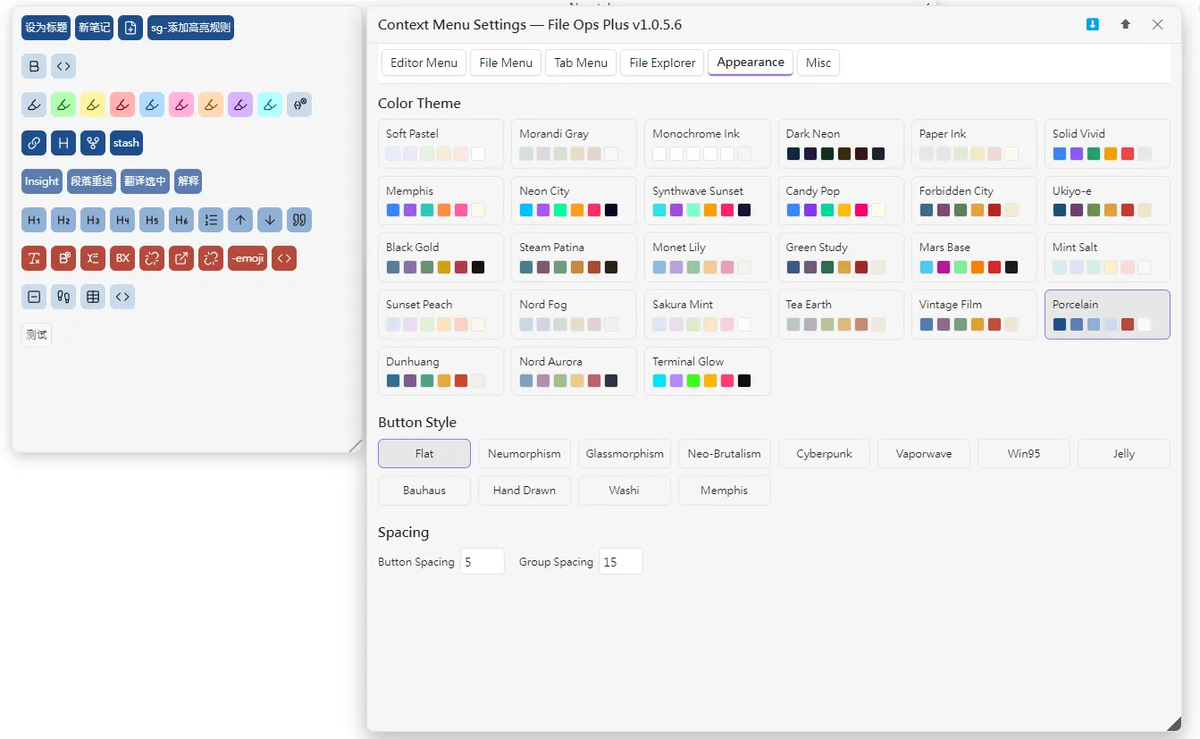 File Ops Plus screenshot