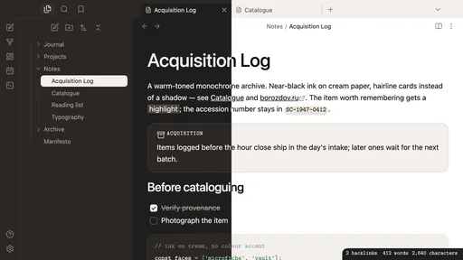Borozdov Archive screenshot