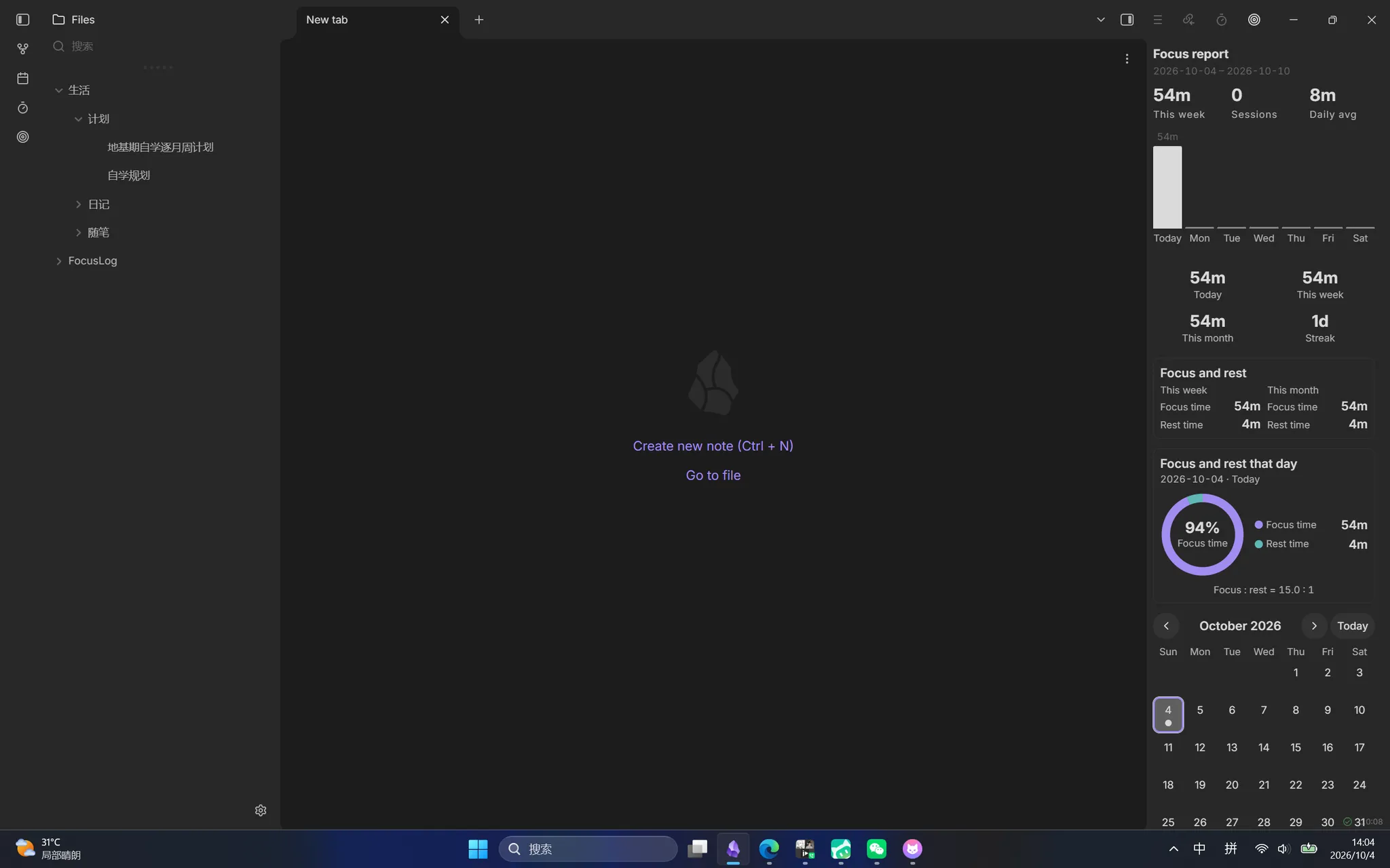 Thinkers screenshot