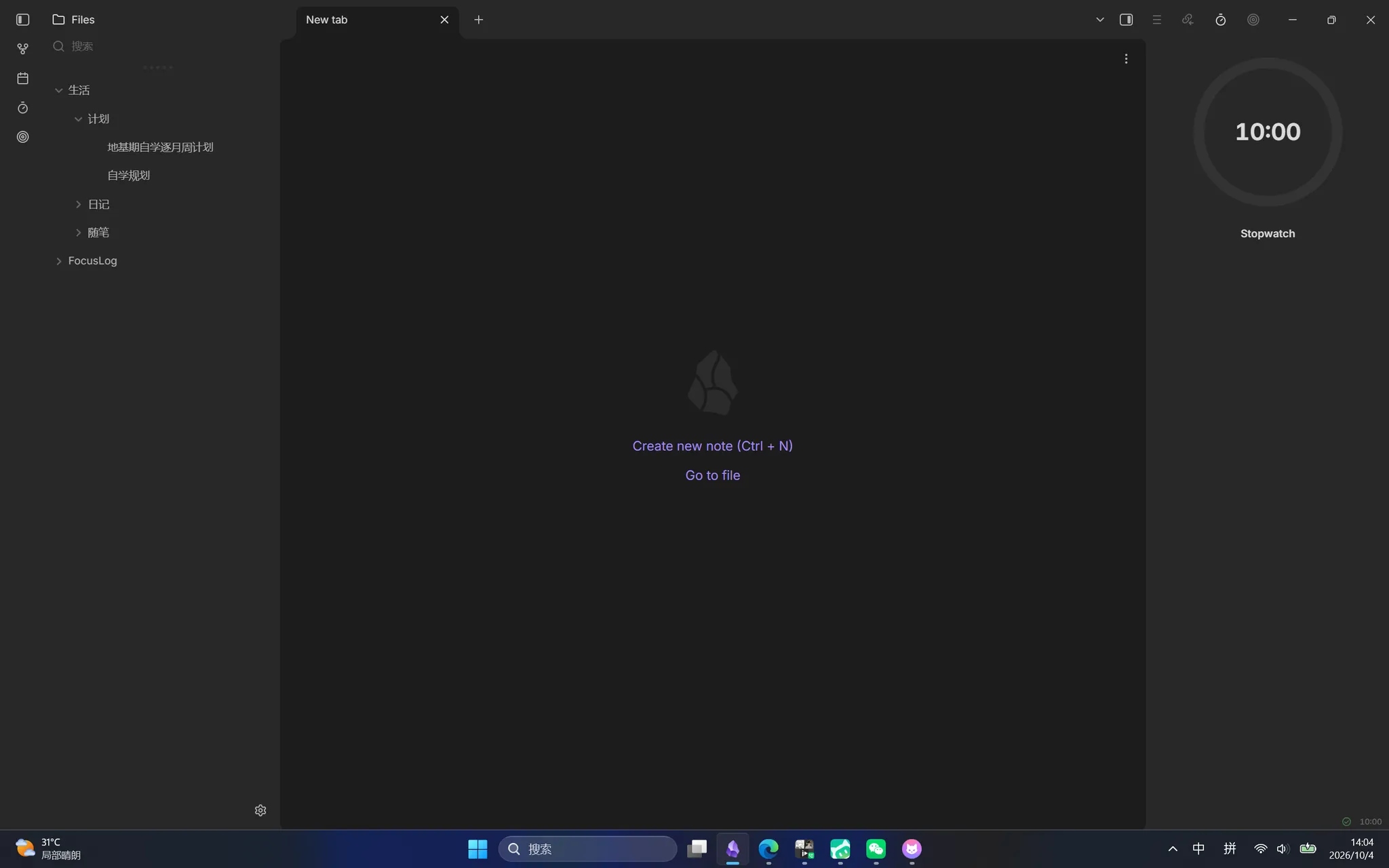Thinkers screenshot