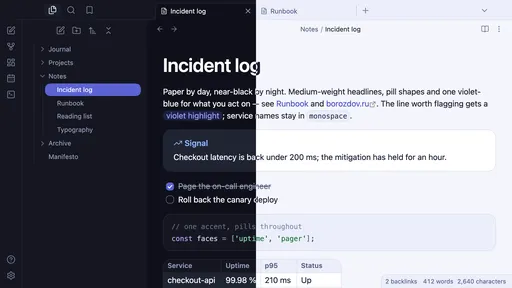 Borozdov Console screenshot