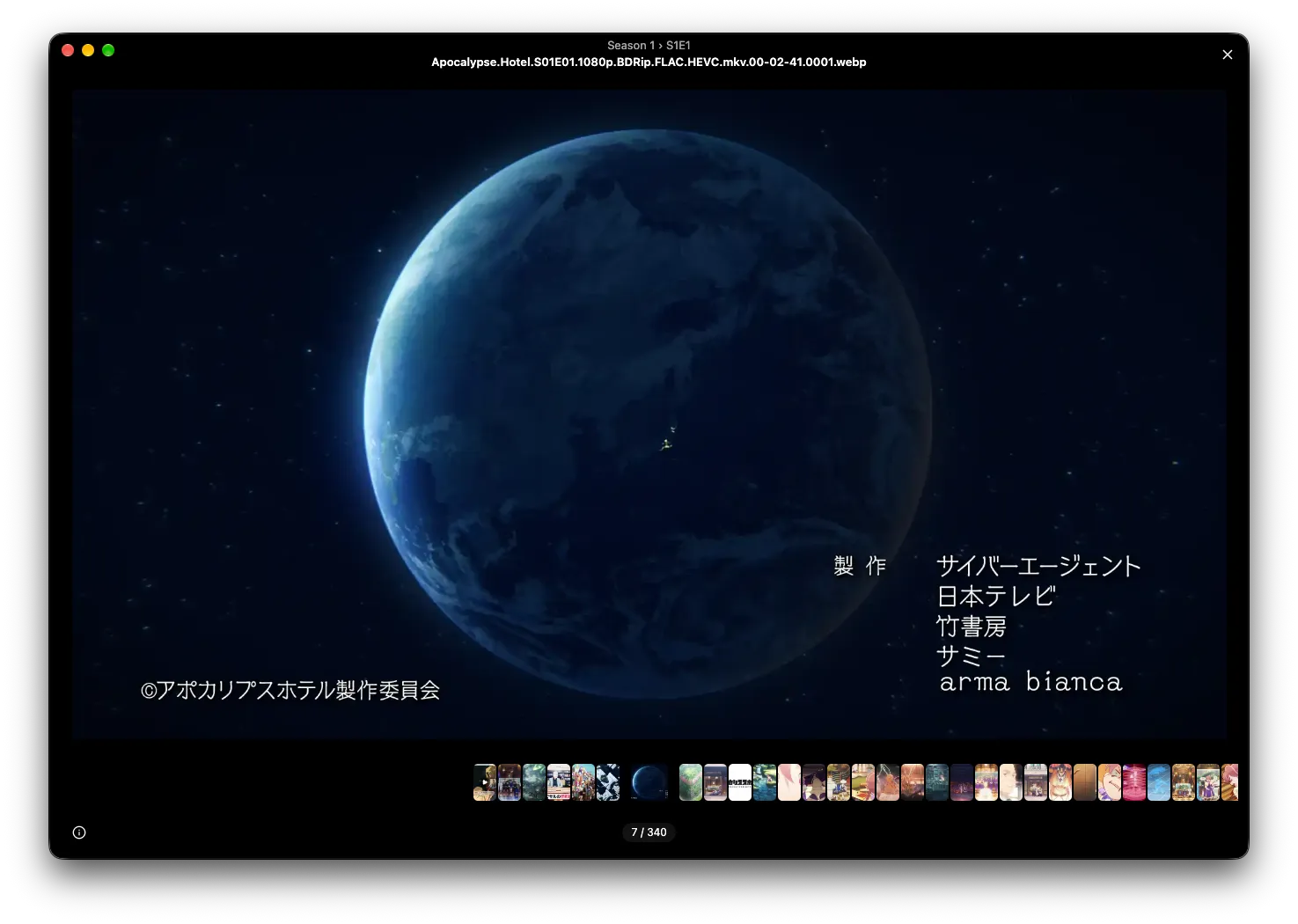 Gallery screenshot