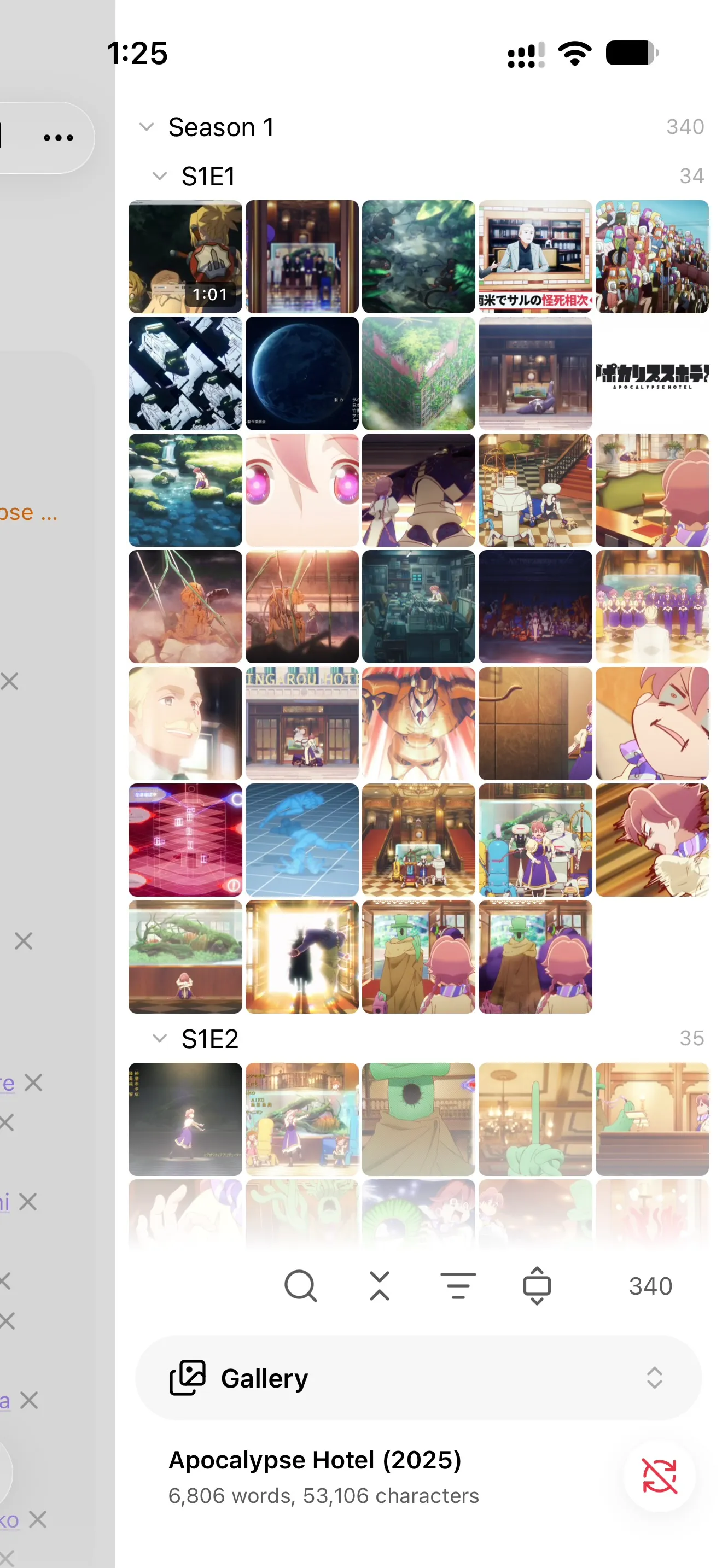 Gallery screenshot