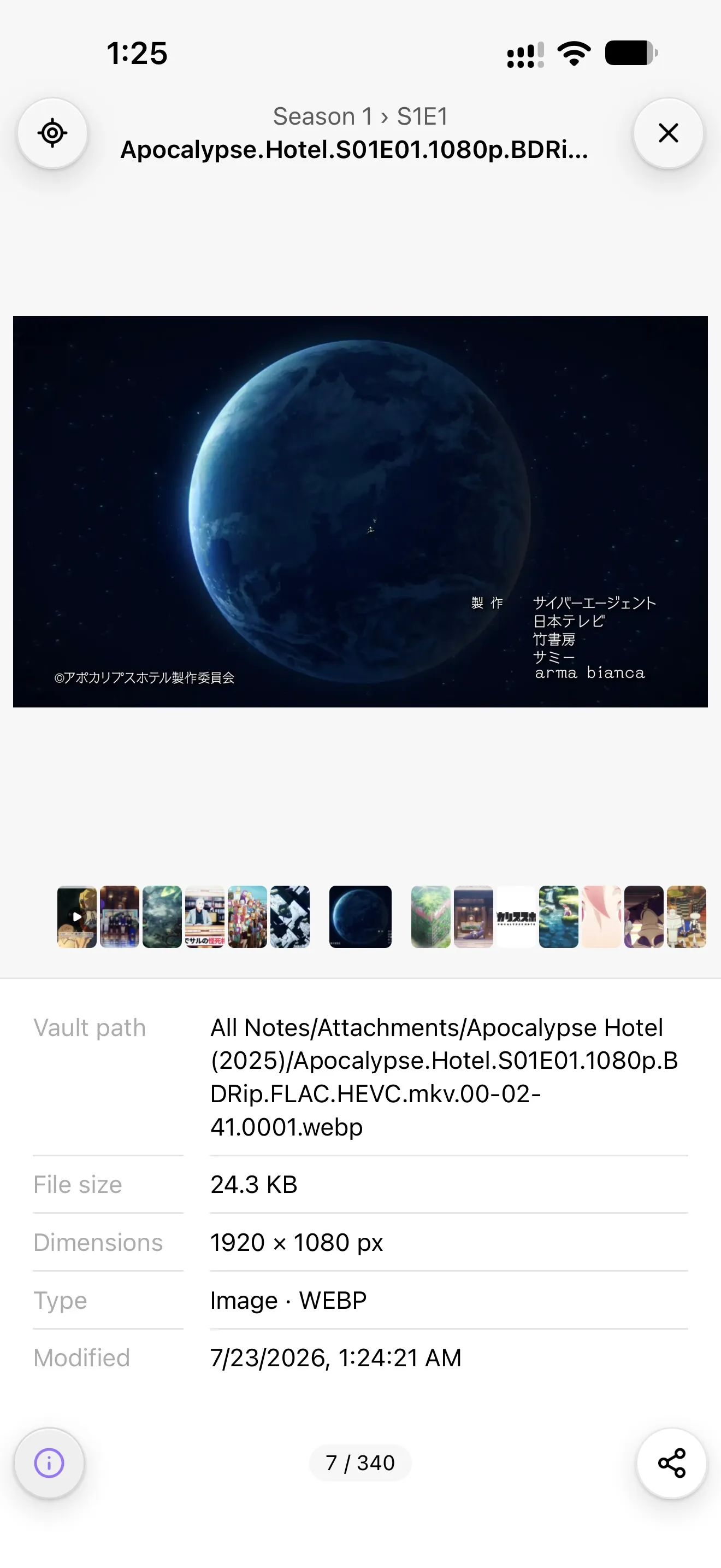 Gallery screenshot