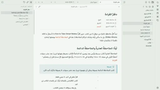 Khazaf screenshot