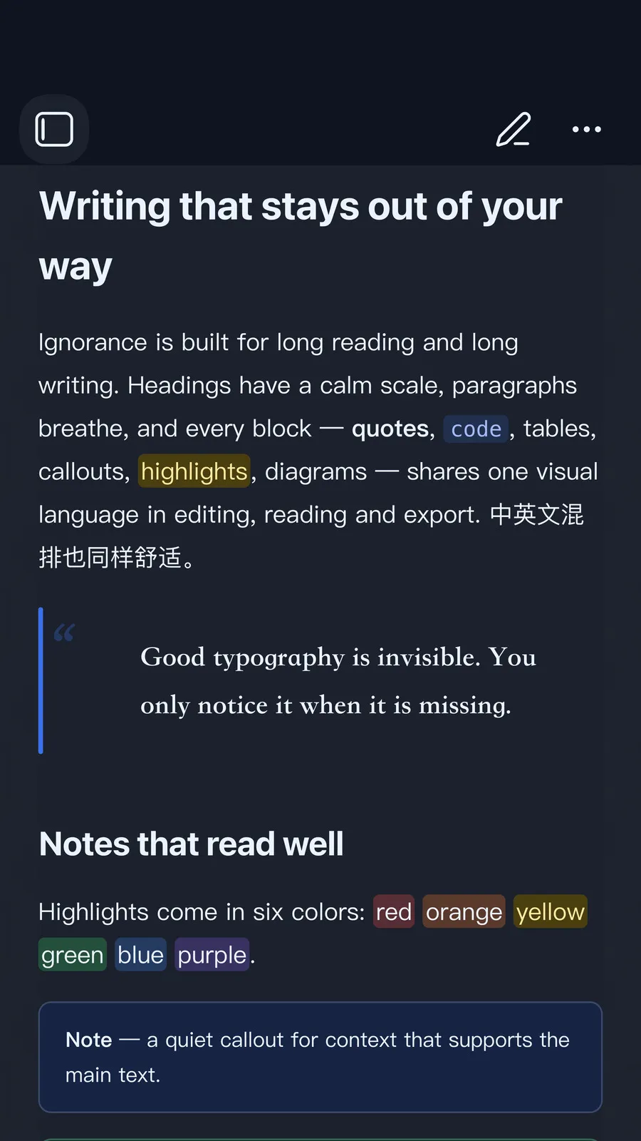 Ignorance Advanced screenshot
