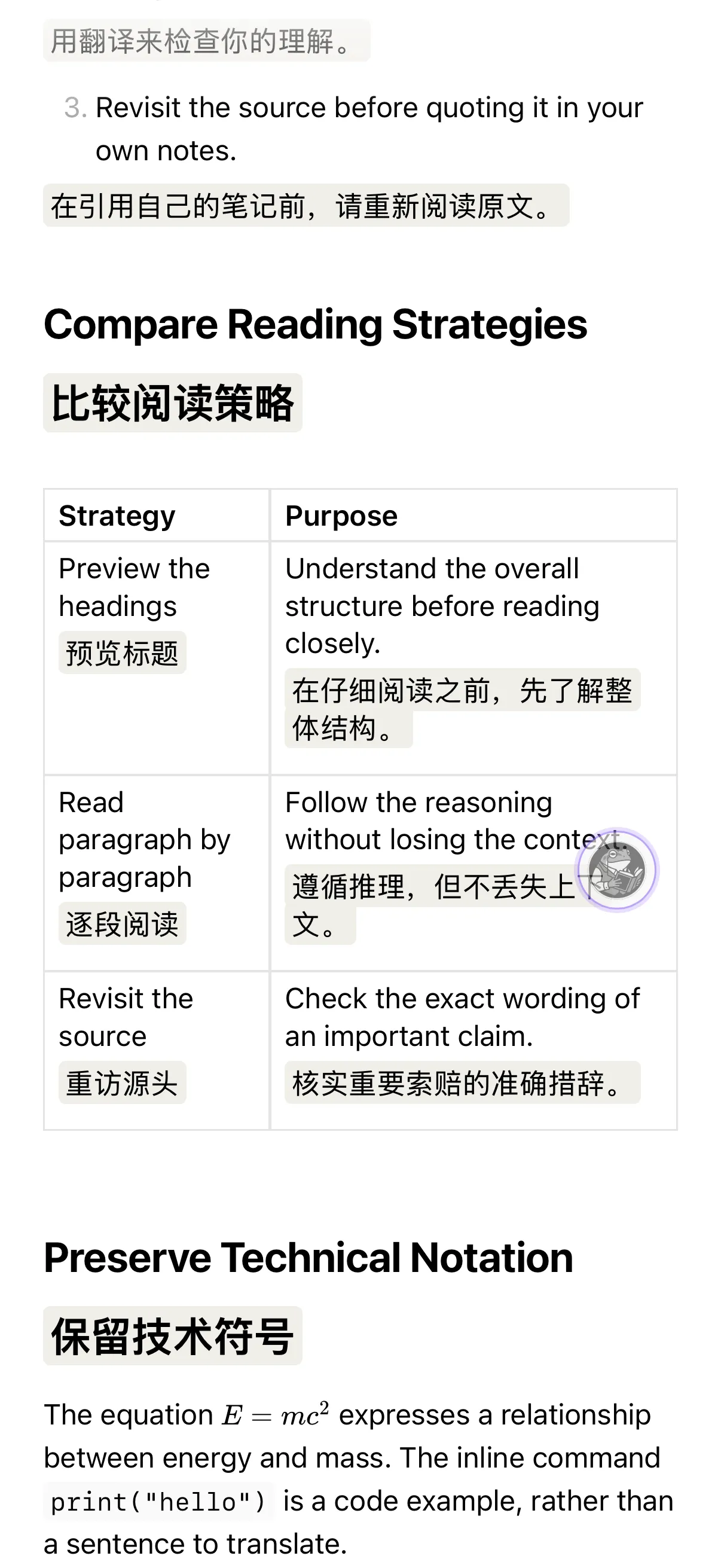 Naiyi Translate screenshot
