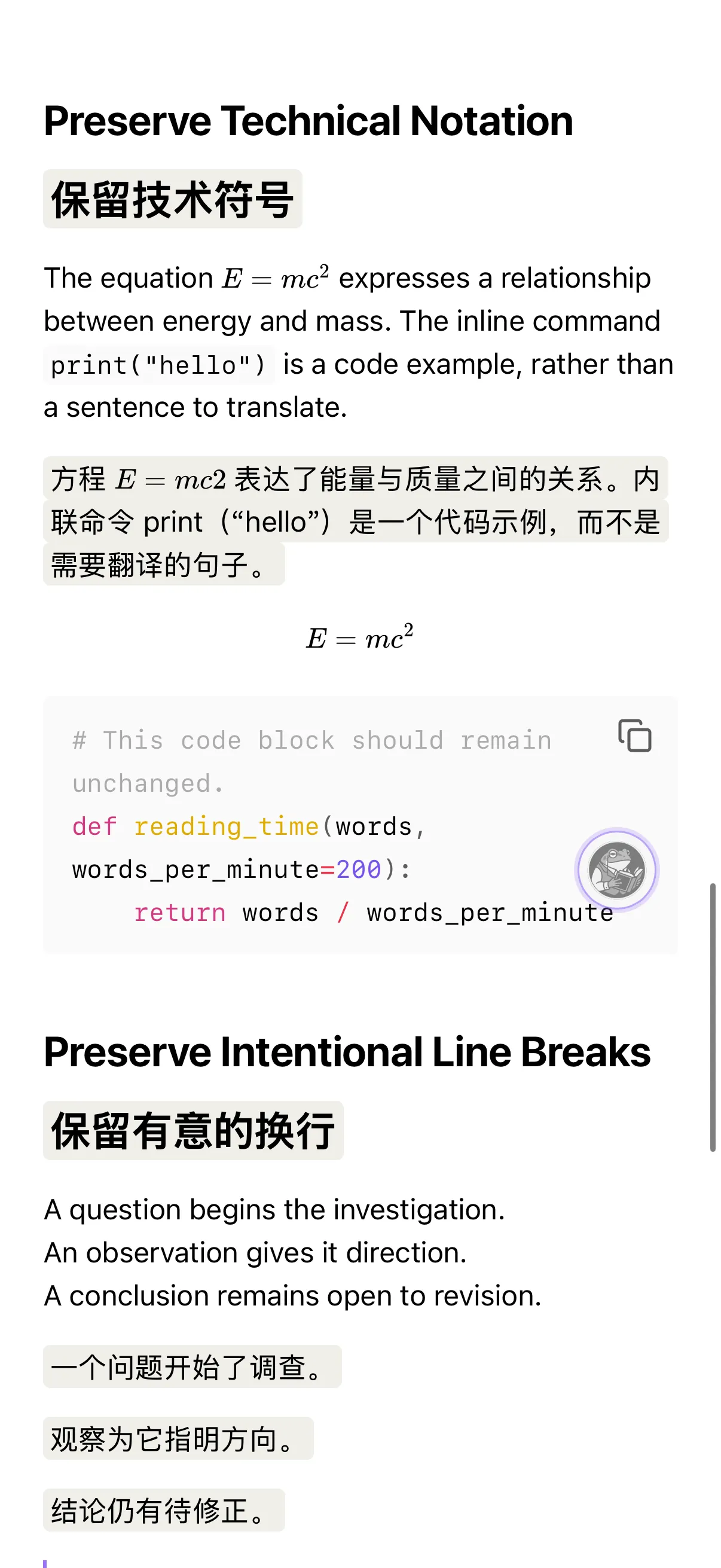 Naiyi Translate screenshot