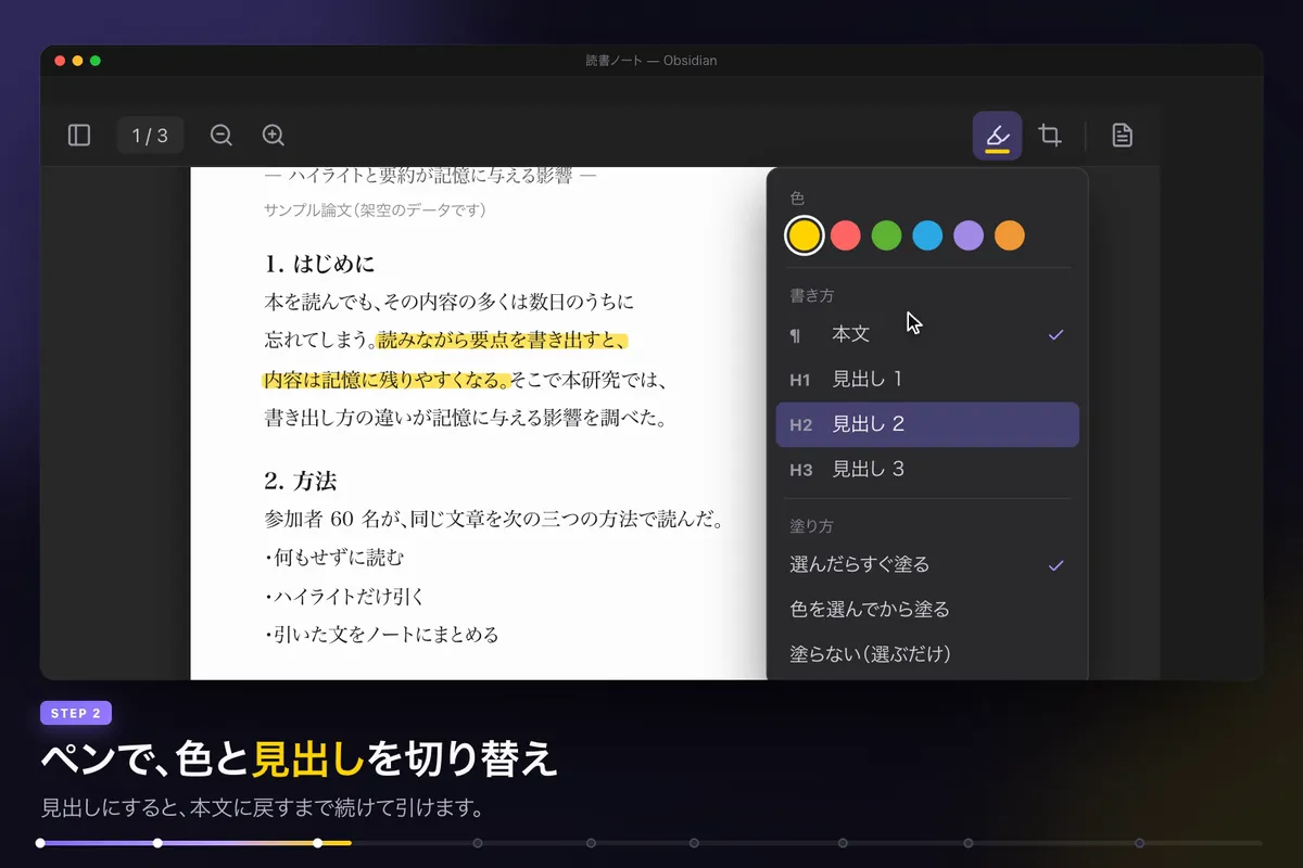 PDF Simple screenshot