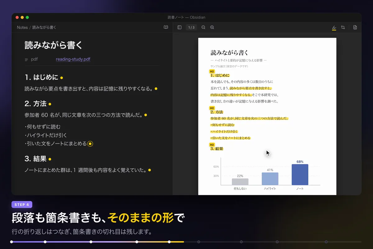 PDF Simple screenshot