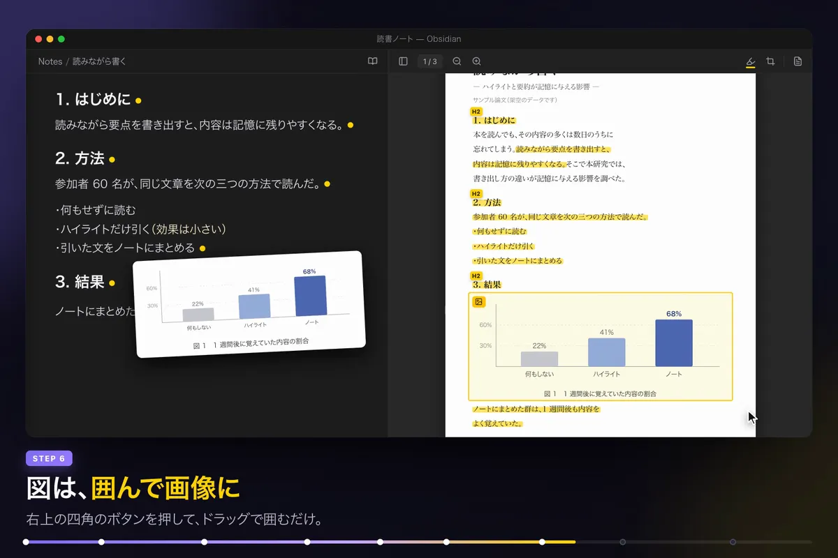 PDF Simple screenshot