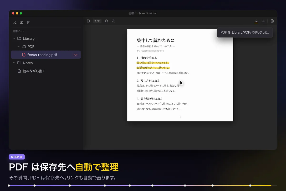 PDF Simple screenshot