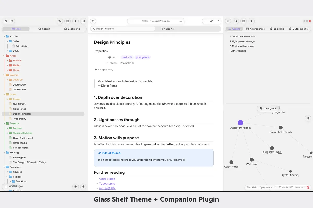 Glass Shelf Companion screenshot