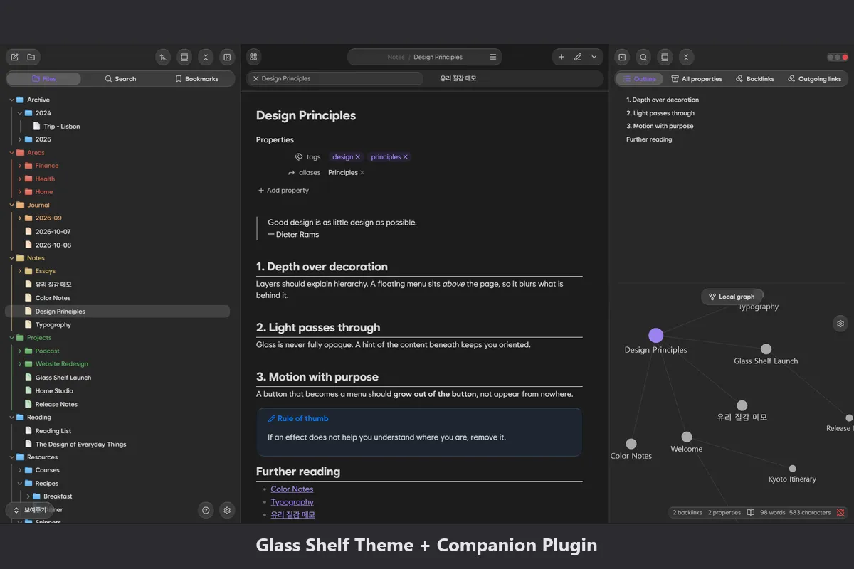 Glass Shelf Companion screenshot