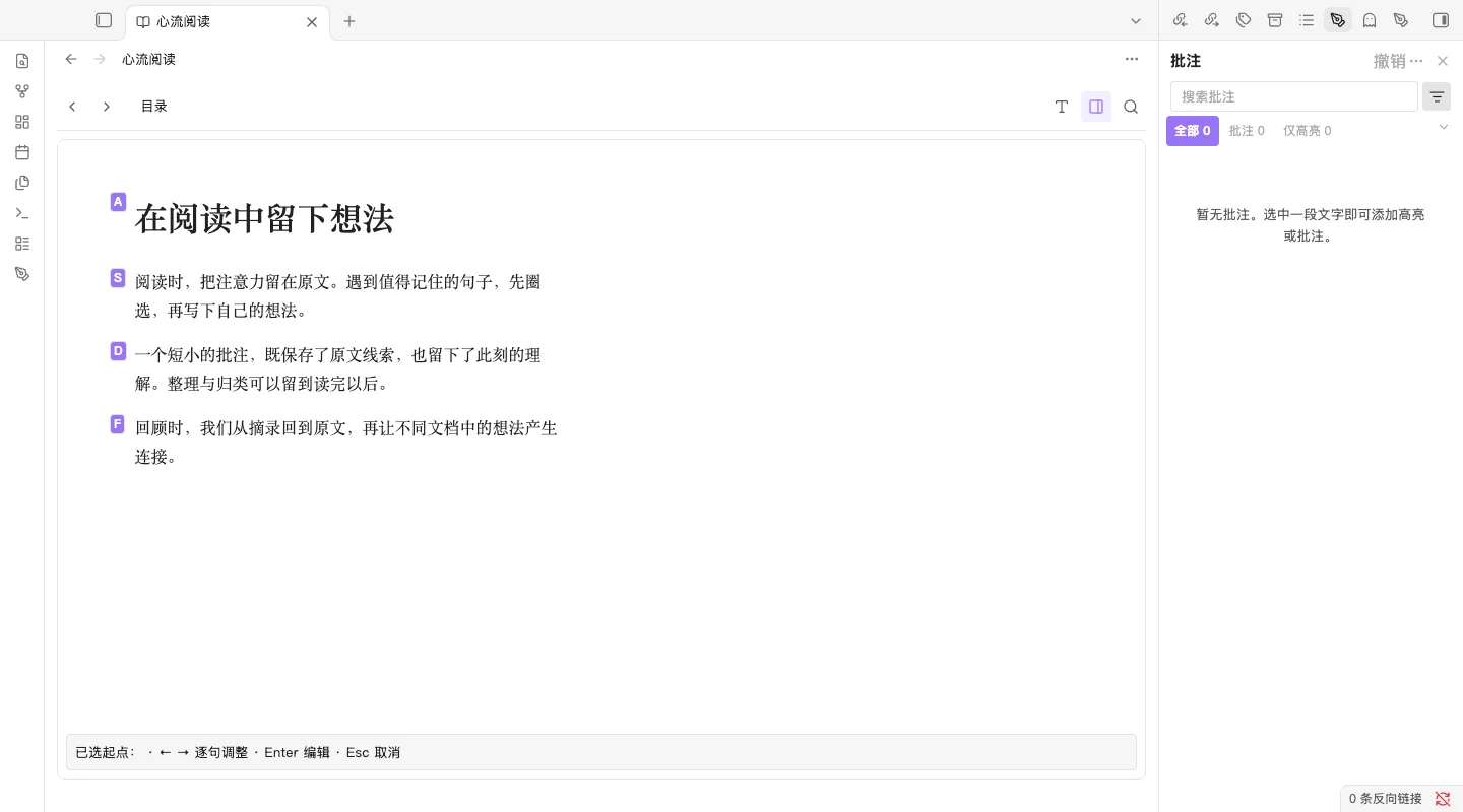 Scholiast screenshot