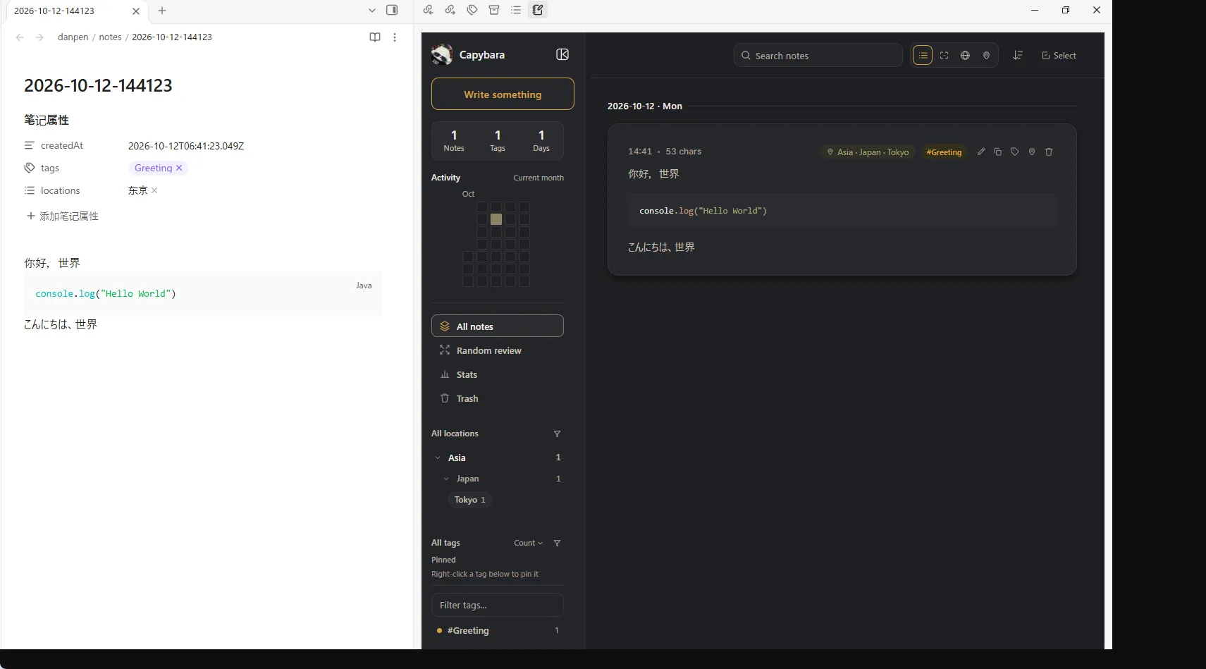 Momo screenshot