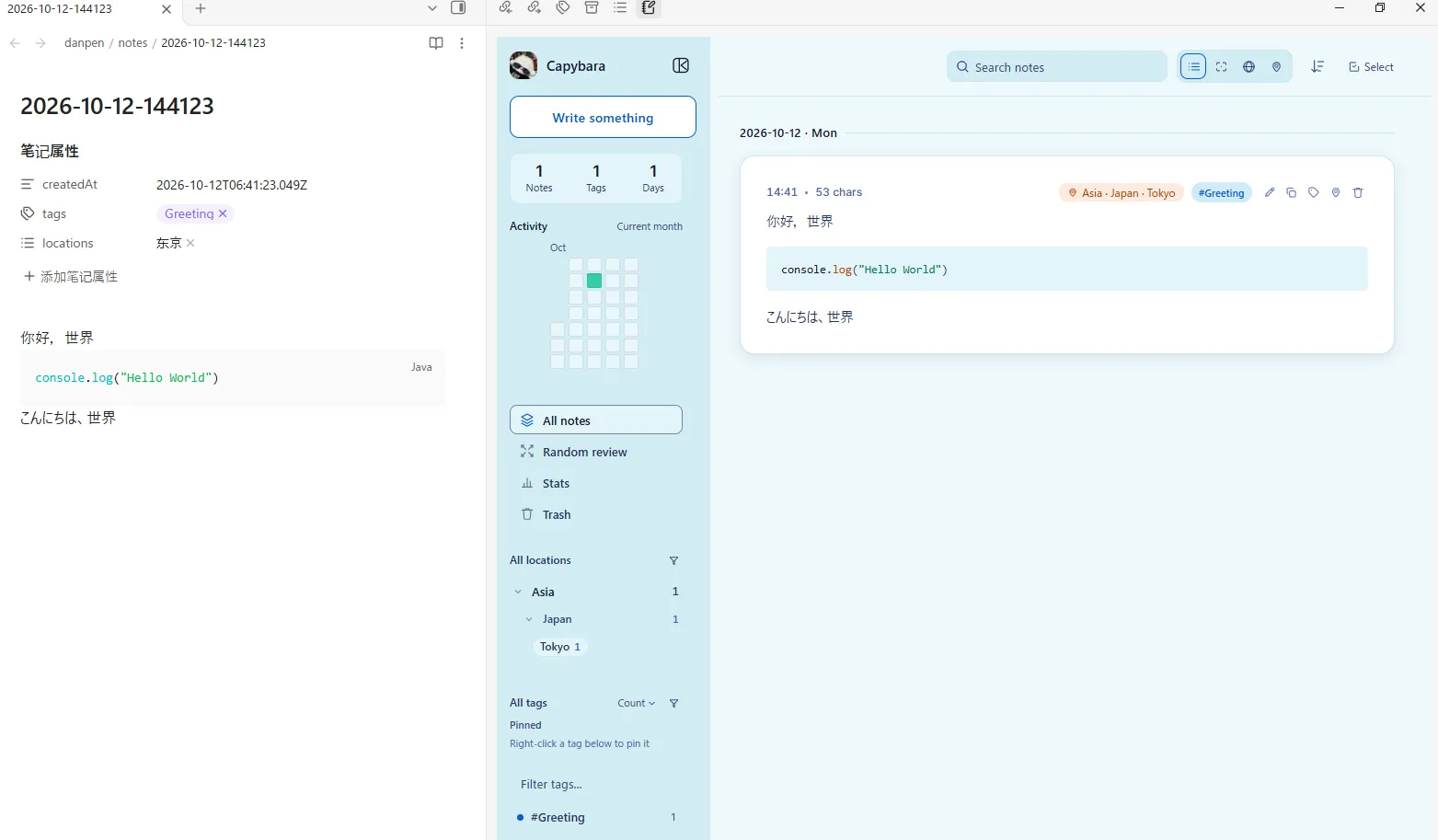 Momo screenshot