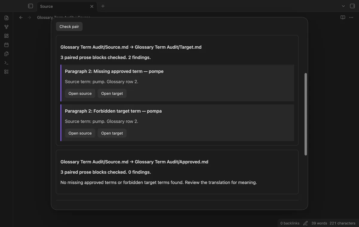 Glossary Term Audit screenshot