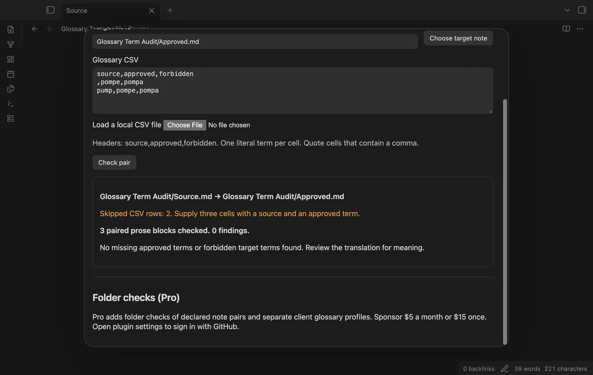 Glossary Term Audit screenshot