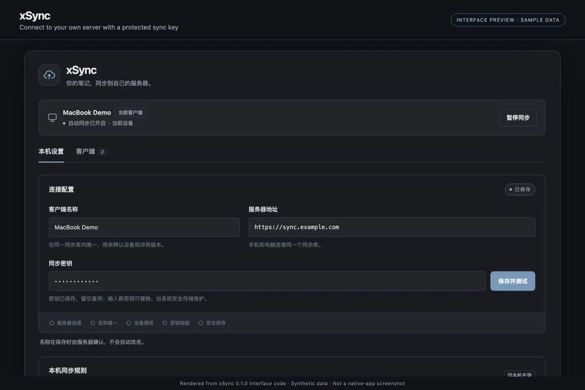 xSync screenshot