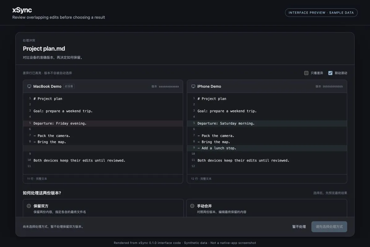 xSync screenshot