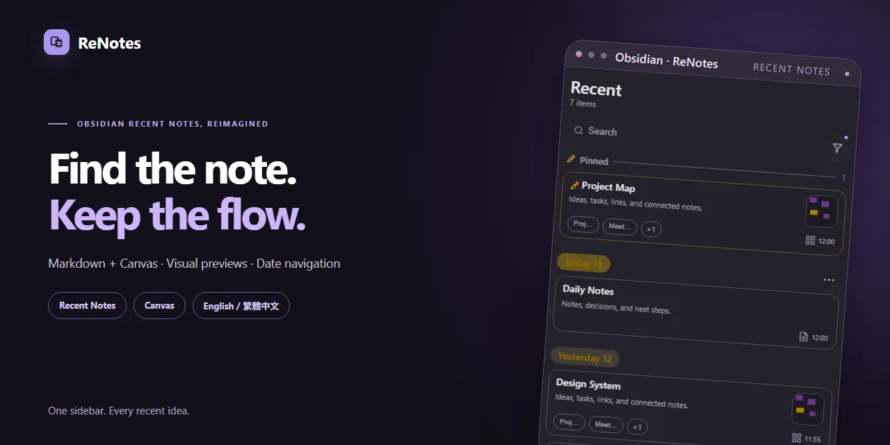 ReNotes screenshot