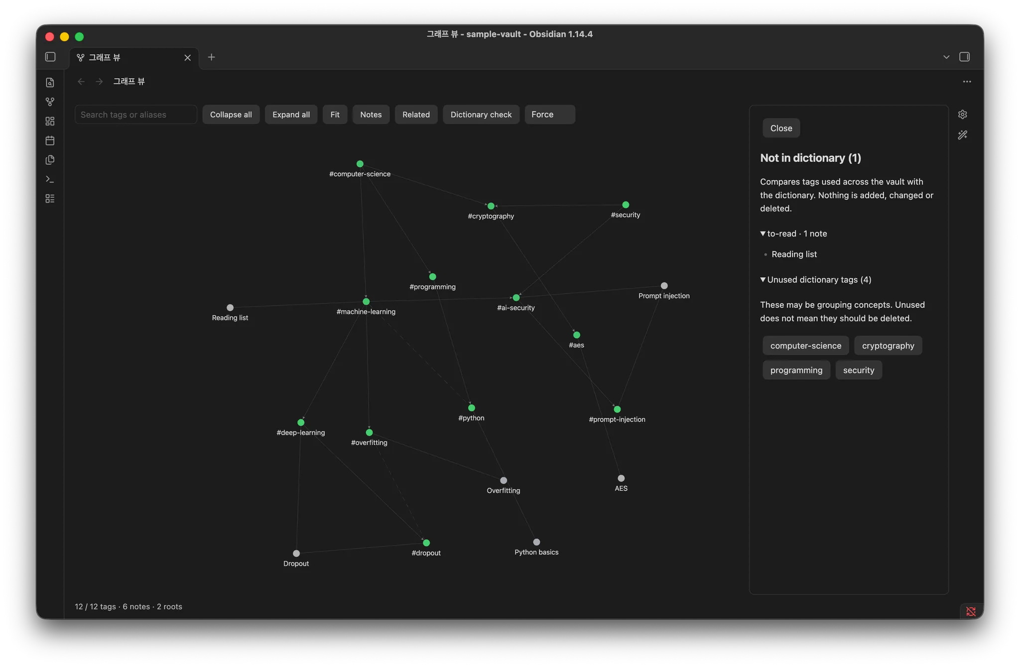 Tag Ontology screenshot