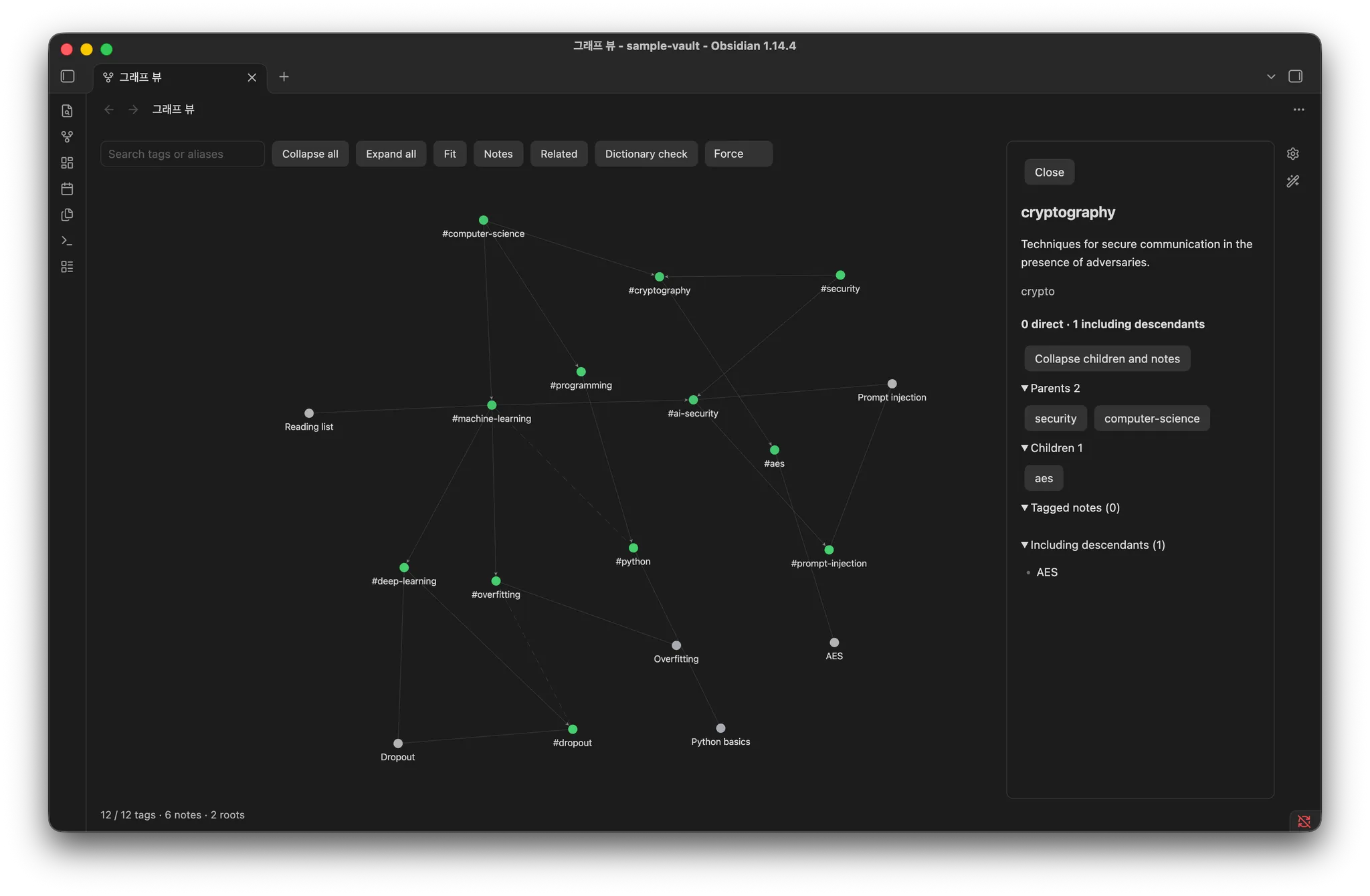 Tag Ontology screenshot