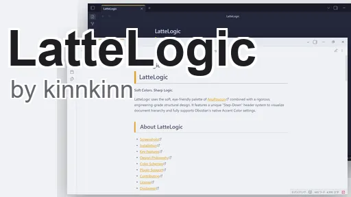 LatteLogic screenshot