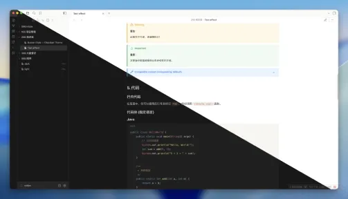 Notion Style screenshot