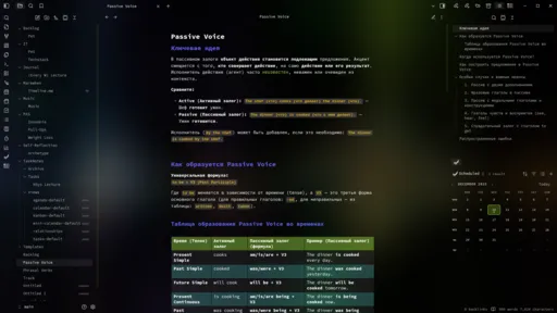 Exotic screenshot