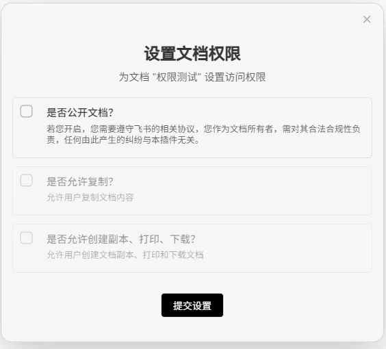 ObShare screenshot