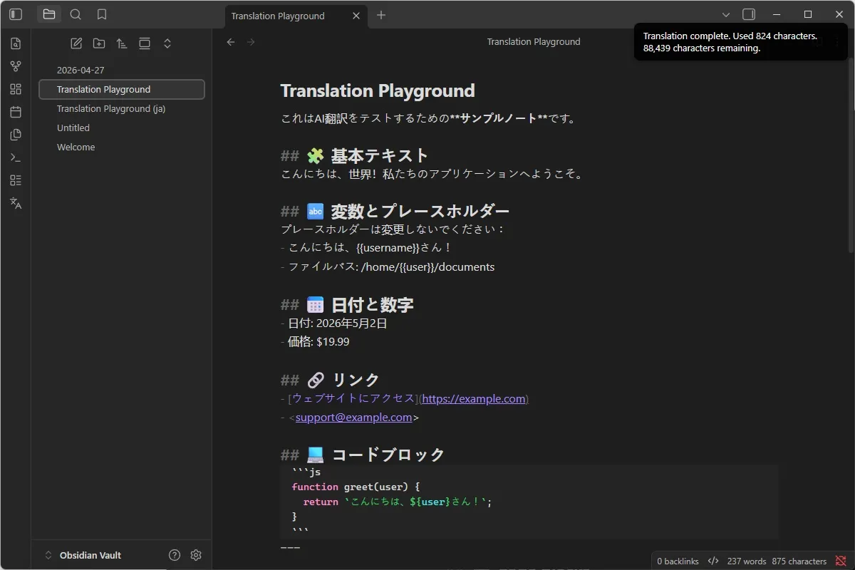 L10n.dev - AI Translator screenshot