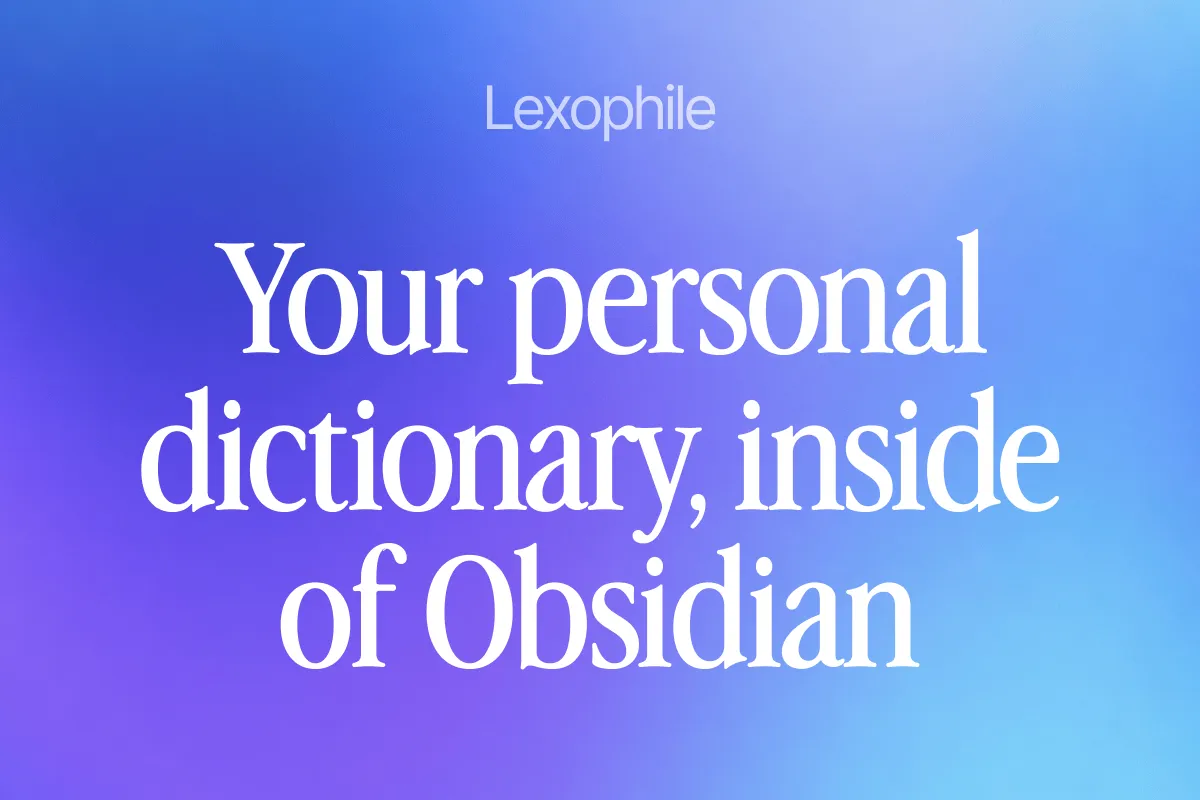 Lexophile - Personal Dictionary screenshot