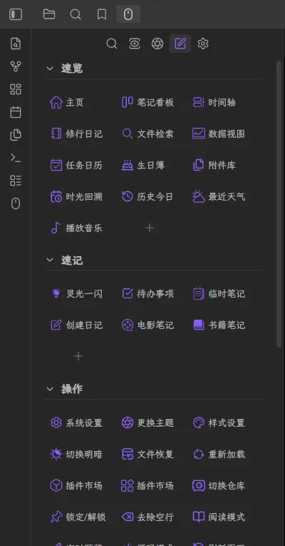 Buttons Panel screenshot
